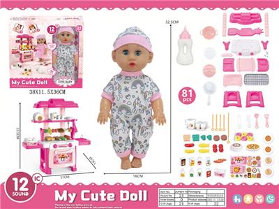 Babytrollyfordoll - OBL10429243