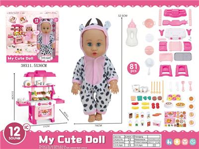 Babytrollyfordoll - OBL10429244