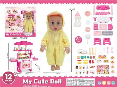 Babytrollyfordoll - OBL10429245