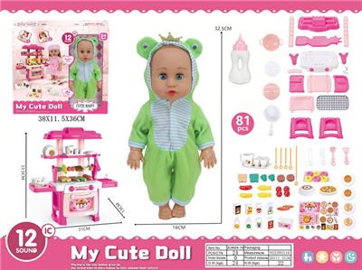 Babytrollyfordoll - OBL10429246