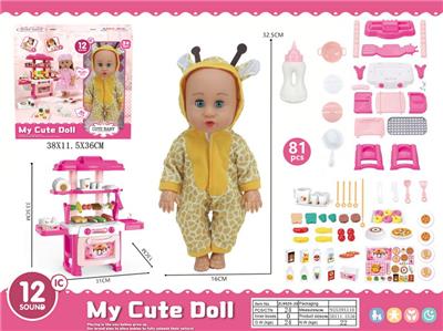 Babytrollyfordoll - OBL10429247
