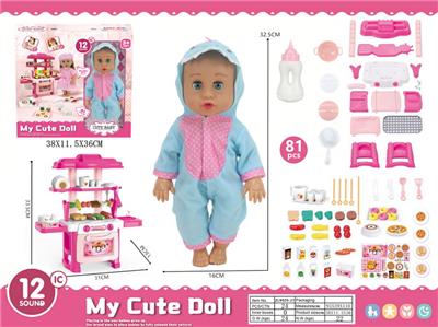 Babytrollyfordoll - OBL10429248