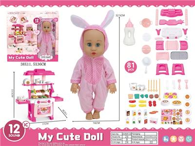 Babytrollyfordoll - OBL10429250