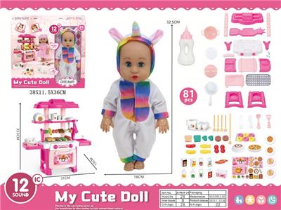 Babytrollyfordoll - OBL10429251
