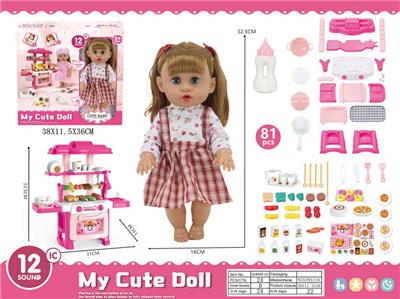 Babytrollyfordoll - OBL10429252