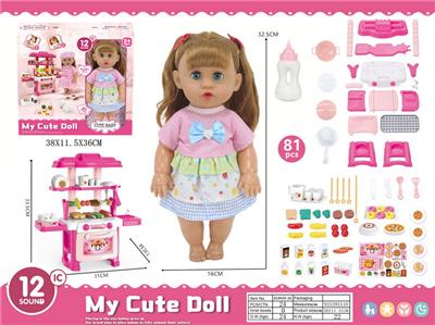 Babytrollyfordoll - OBL10429253