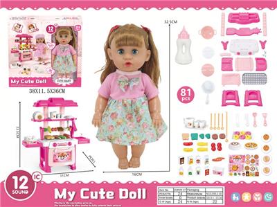 Babytrollyfordoll - OBL10429254