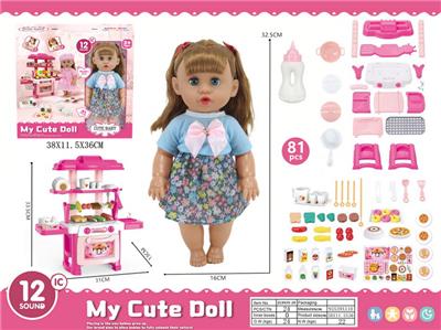 Babytrollyfordoll - OBL10429255