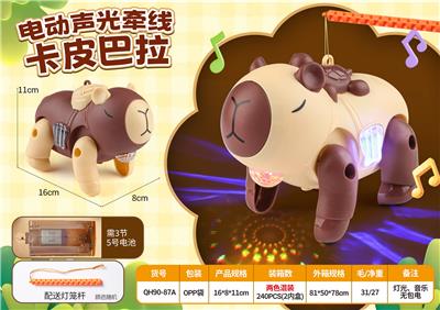 电动声光卡皮巴拉?灯笼杆 - OBL10429286
