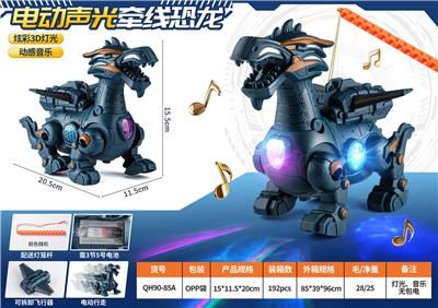 电动声光恐龙+灯笼杆 - OBL10429290