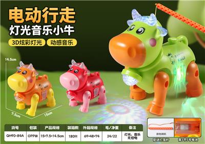 电动声光小牛+灯笼杆 - OBL10429292