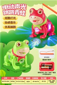 电动声光青蛙+灯笼杆 - OBL10429296