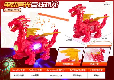 电动声光恐龙+灯笼杆 - OBL10429298