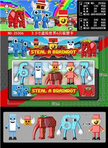 3.5寸虚拟世界 6只卡装 - OBL10429327