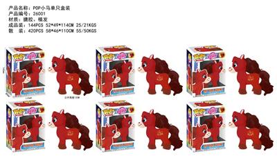 4寸POP小马 单只盒装 - OBL10429330