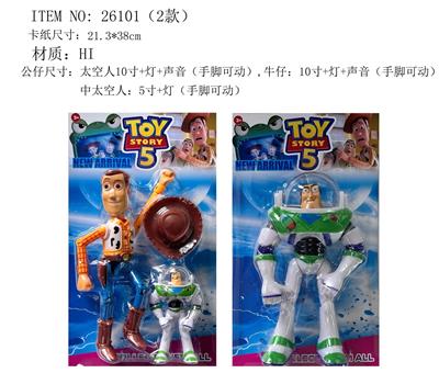 5-10寸玩具总动员（2款） 卡装 - OBL10429331