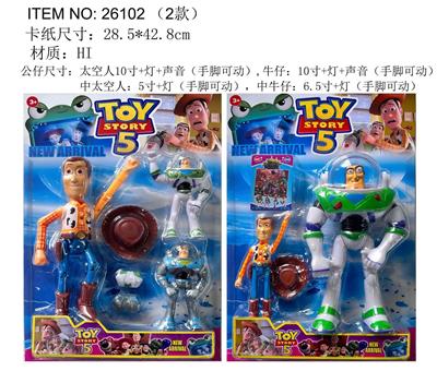 5-10寸玩具总动员（2款）卡装 - OBL10429332