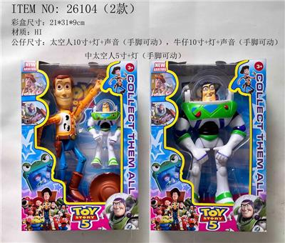 5-10寸玩具总动员（2款） 盒装 - OBL10429334