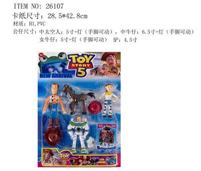 4.5-6.5寸玩具总动员（1款） 卡装 - OBL10429336