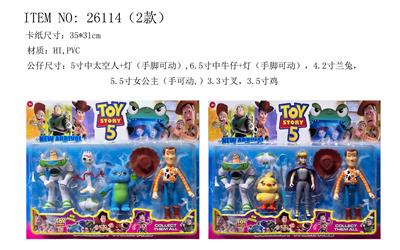 3.3-6.5寸玩具总动员 （2款）卡装 - OBL10429341