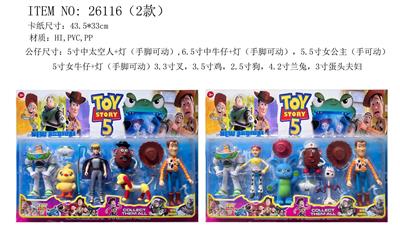 2.5-6.5寸玩具总动员 （2款）卡装 - OBL10429342