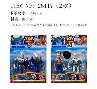 3.5-4寸玩具总动员（2款） 卡装 - OBL10429343