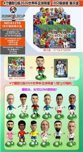 4寸搪胶Q版2026世界杯足球明星单只+1张卡片 锡袋装 18只锡袋装展示盒 卡片和12款公仔随机（搪胶头，头可以360度转动） - OBL10429346