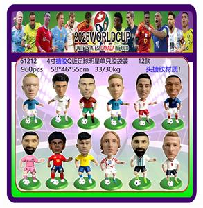 4寸搪胶Q版足球明星单只胶袋装 12款（头搪胶材质） - OBL10429348