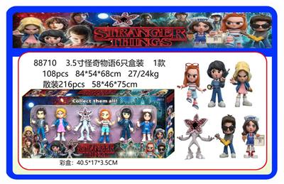 3.5寸怪奇物语6只盒装 1款 - OBL10429358