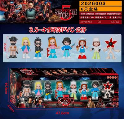 3.5-4寸怪奇物语8只盒装 - OBL10429385