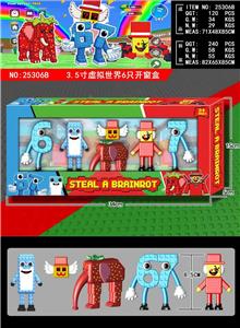 3.5寸虚拟世界 6只盒装 - OBL10429398