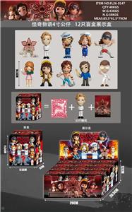 4寸奇怪物语  12只盲盒展示盒装 - OBL10429451