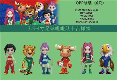 3.5寸吉祥物公仔+4寸啦啦队OPP袋装 （6款） - OBL10429453