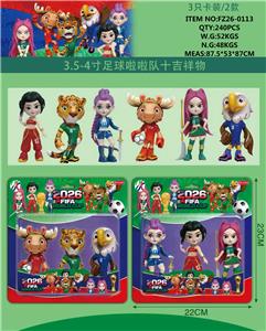 3.5寸吉祥物公仔+4寸啦啦队  3只卡装 - OBL10429454