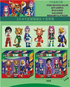 3.5寸吉祥物公仔+4寸啦啦队  3只盒装 - OBL10429455