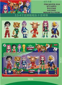 3.5寸吉祥物公仔+4寸啦啦队  6只卡装 - OBL10429456