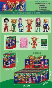 3.5寸吉祥物公仔+4寸啦啦队  12只盲盒展示盒装 - OBL10429459