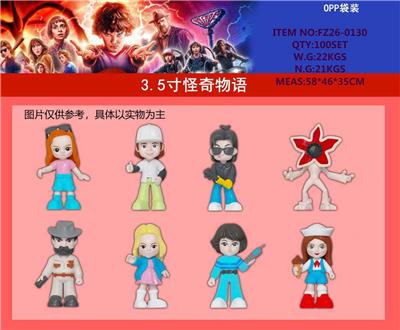 3.5寸奇怪物语 OPP袋装  8款 - OBL10429466
