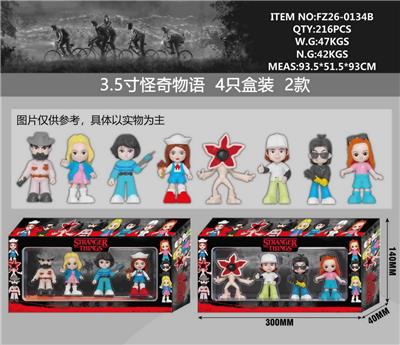 3.5寸奇怪物语 4只盒装 - OBL10429468