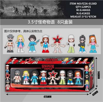 3.5寸奇怪物语  8只盒装 - OBL10429474