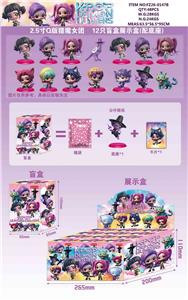 2.5寸Q版猎魔女团     24只盲盒展示盒 - OBL10429481