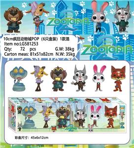 10CM疯狂动物城2 POP 6只盒装/1款 - OBL10429485
