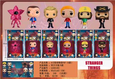 4寸怪奇物语POP 单只卡装/6款 - OBL10429489