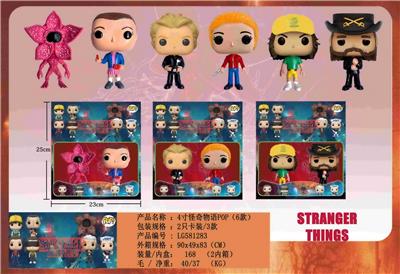 4寸怪奇物语POP 2只卡装/3款 - OBL10429491