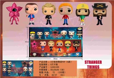 4寸怪奇物语POP 6只卡装/1款 - OBL10429493