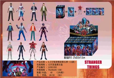 4.5寸怪奇物语5季 12只盲盒展示盒+卡片 - OBL10429498