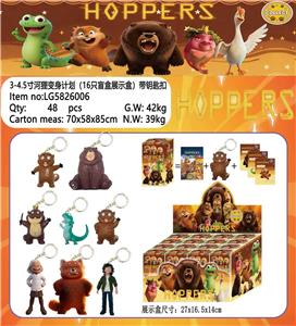 3-4.5寸河狸变身计划 16只盲盒展示盒+卡片（带钥匙扣） - OBL10429507