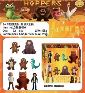 3-4.5寸河狸变身计划 8只盒装 - OBL10429511