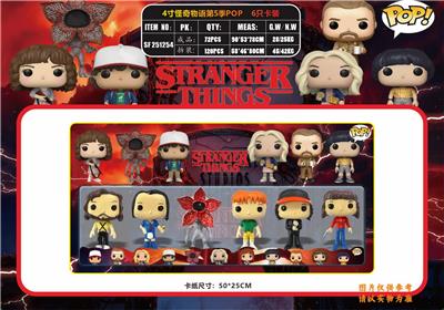 4寸怪奇物语第5季POP 6只卡装 - OBL10429530