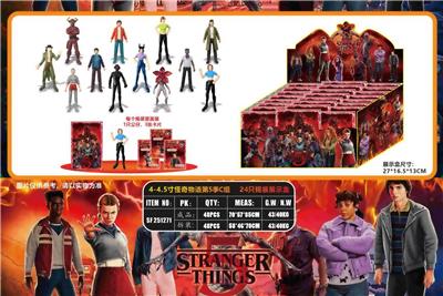 4-4.5寸怪奇物语第5季C组 24只锡袋展示盒 - OBL10429532